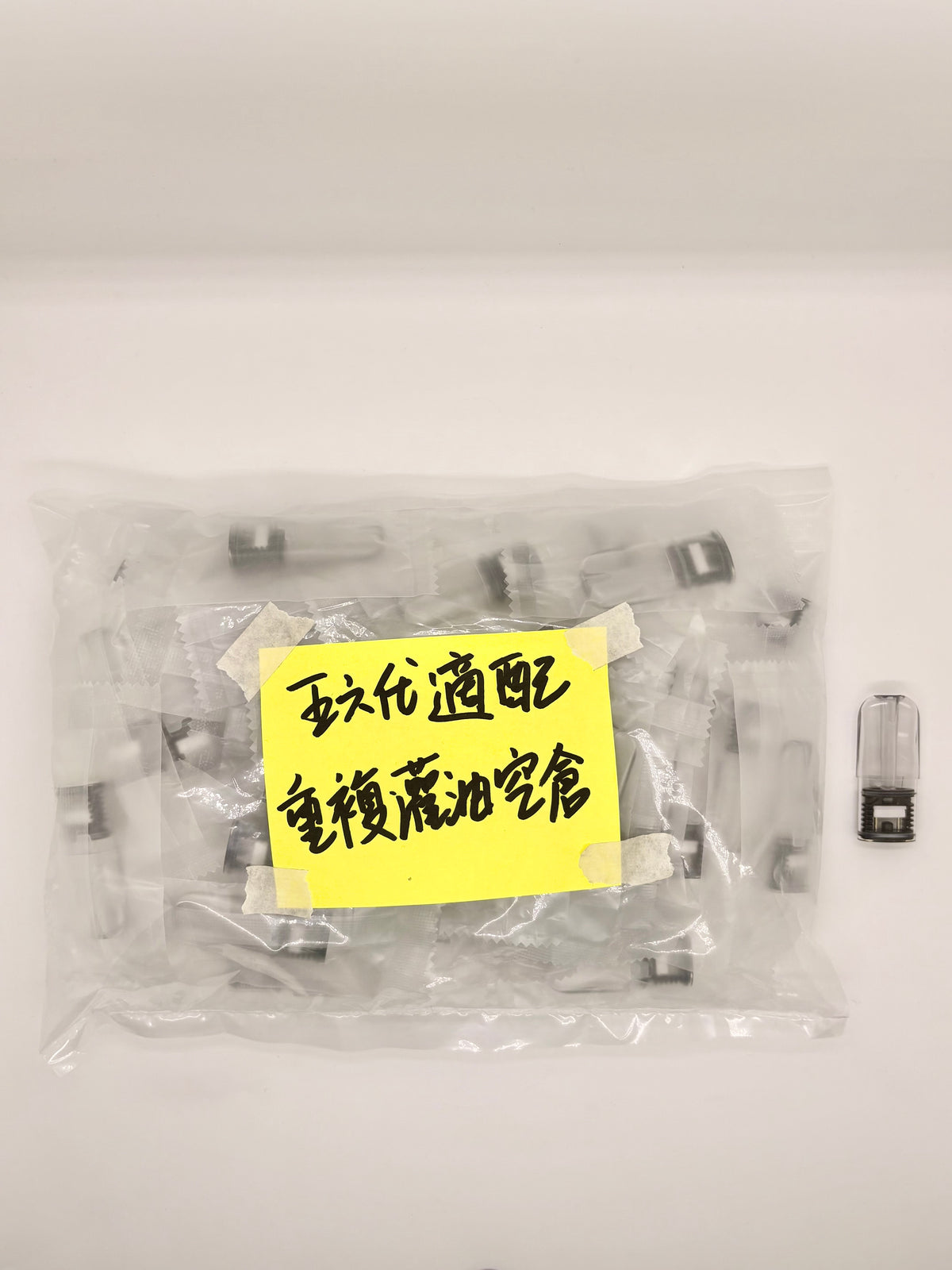 【正面重複灌油空倉2.0ML】五代不漏油不燒焦空彈|適配RELX悅刻五六代設備|台灣現貨秒發