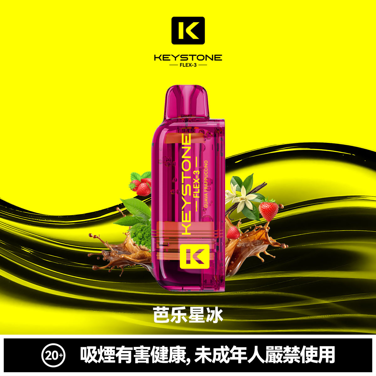 鑰石 25000口 換彈式電子煙｜可視油倉＋1100mAh超大電池｜買煙彈送主機-VAKA糖果雲煙館