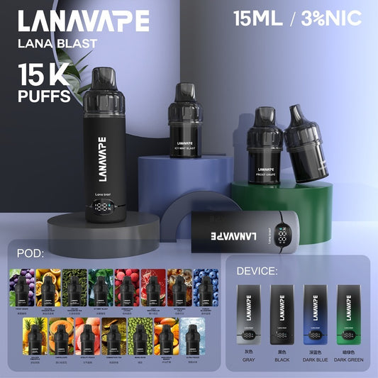 LANA 15000 換彈式電子煙｜直桿主機/煙彈單顆裝｜15000口大容量｜買三顆煙彈送一隻主機