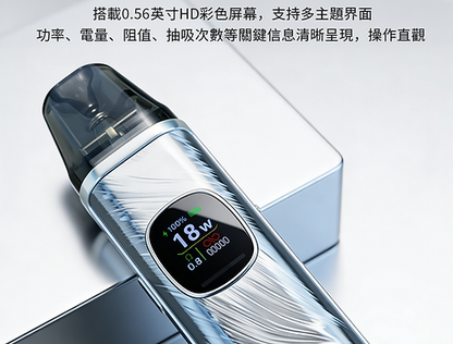 ATB Xlim Pro 2 主機｜電子霧化 Pod注油主機｜質感便攜設計｜通用小蠻牛